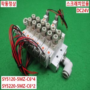 북64236/공압솔레노이드밸브/SY5120-5MZ-C6/SY5220-5MZ-C6/SMC